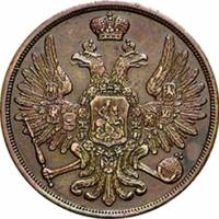 (1857, ЕМ) Монета Россия 1857 год 3 копейки  Орёл A (1849-1859 гг)  F